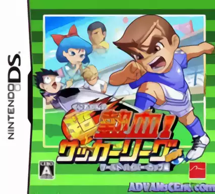 jeu Kunio-kun no Chou Nekketsu! - Soccer League Plus - World Hyper Cup Hen
